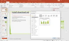 Microsoft PowerPoint 2020